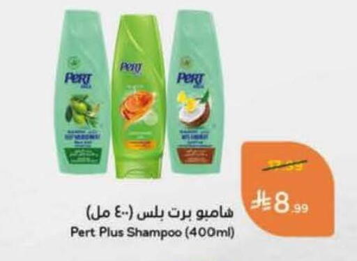 available at هايبر بنده in مملكة العربية السعودية, السعودية, سعودية - المنطقة الشرقية
