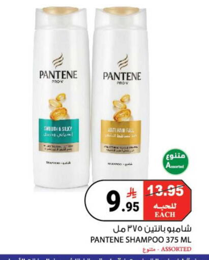 available at هاوس كير in مملكة العربية السعودية, السعودية, سعودية - مكة المكرمة