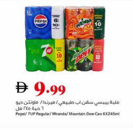 available at تروليز سوبرماركت in الإمارات العربية المتحدة , الامارات - الشارقة / عجمان