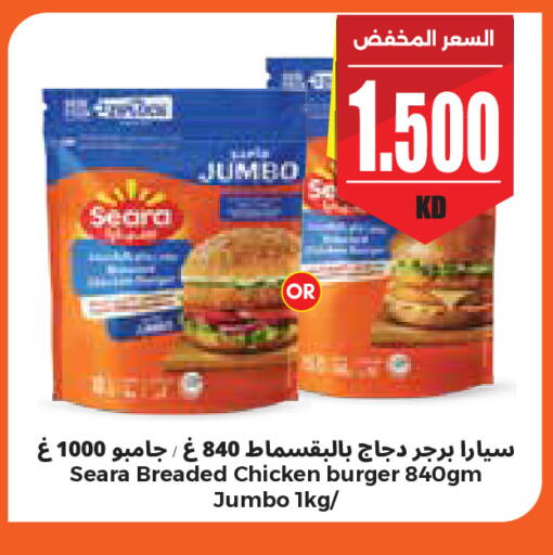 available at City Hypermarket in Kuwait - Kuwait City