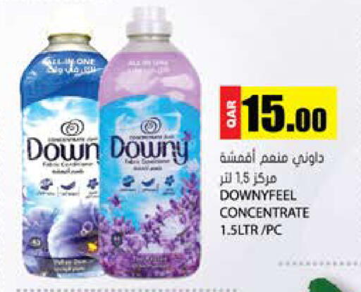 available at جراند هايبرماركت in قطر - الضعاين