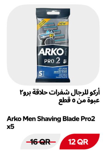 available at Snoomart in Qatar - Al Rayyan