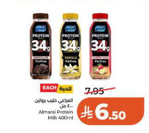 Vanilla available at LULU Hypermarket in KSA, Saudi Arabia, Saudi - Jeddah
