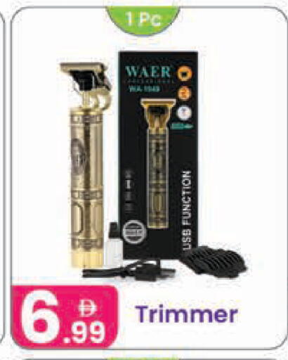 available at النهدة للهدايا in الإمارات العربية المتحدة , الامارات - دبي