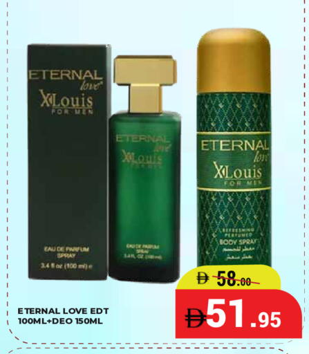 available at كيرالا هايبرماركت in الإمارات العربية المتحدة , الامارات - رَأْس ٱلْخَيْمَة
