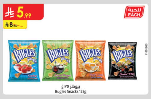 available at Danube in KSA, Saudi Arabia, Saudi - Khamis Mushait