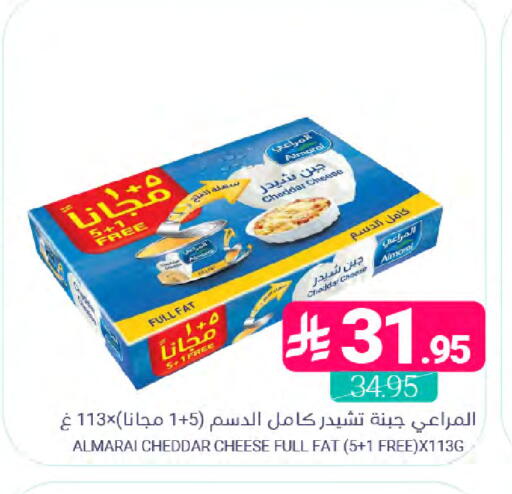 available at Muntazah Markets in KSA, Saudi Arabia, Saudi - Dammam