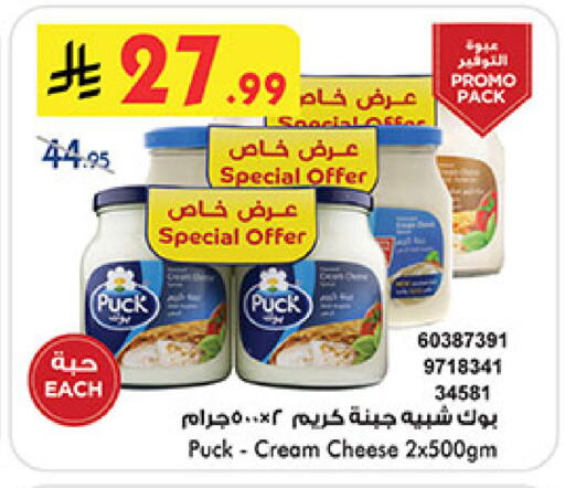 available at بن داود in مملكة العربية السعودية, السعودية, سعودية - الطائف