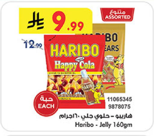 available at Bin Dawood in KSA, Saudi Arabia, Saudi - Medina