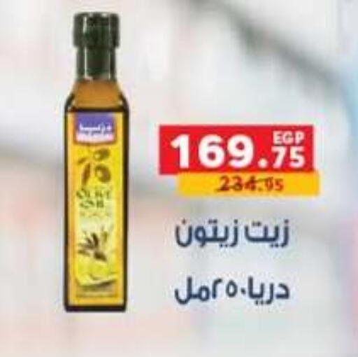 available at بنده in Egypt - القاهرة