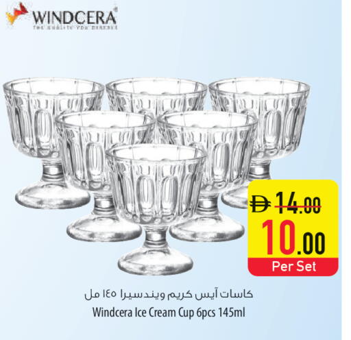 available at السفير ماركت in الإمارات العربية المتحدة , الامارات - أم القيوين‎