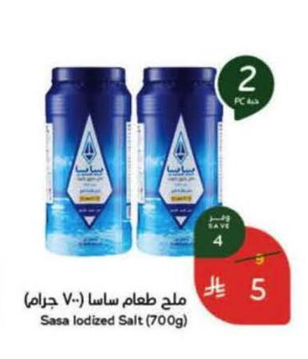 available at هايبر بنده in مملكة العربية السعودية, السعودية, سعودية - الخبر‎