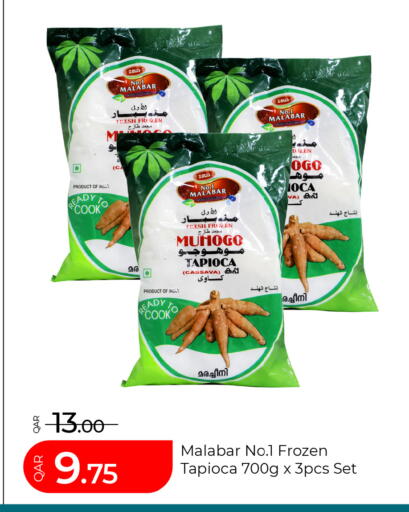 Cassava available at G MAX Hypermarket in Qatar - Al Rayyan