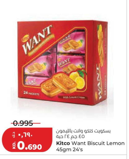 Lemon available at لولو هايبر ماركت in الكويت - مدينة الكويت
