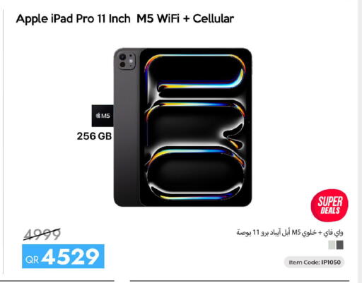 Apple available at آي كونكت in قطر - الخور