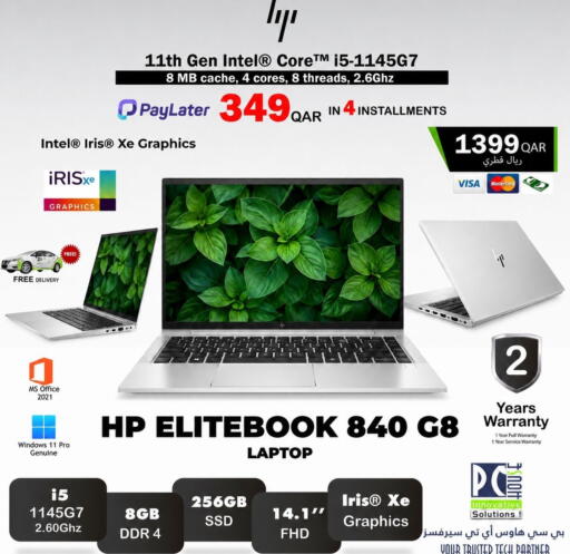 available at بيت الكمبيوتر الخاص بك in قطر - الريان