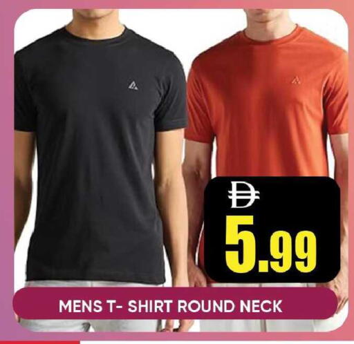 available at Leptis Hypermarket  in UAE - Ras al Khaimah