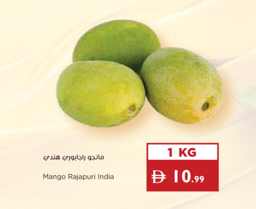 Mango from India available at Istanbul Supermarket in UAE - Dubai