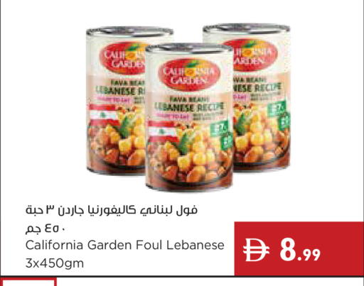 available at إسطنبول سوبرماركت in الإمارات العربية المتحدة , الامارات - أبو ظبي