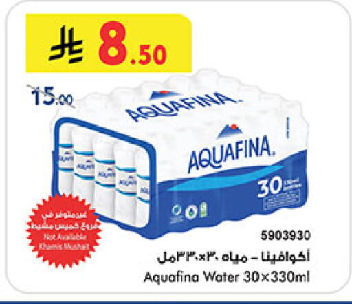 available at Bin Dawood in KSA, Saudi Arabia, Saudi - Medina