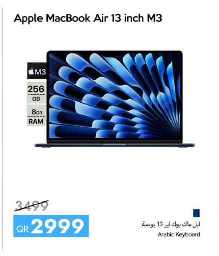 Apple available at آي كونكت in قطر - الخور