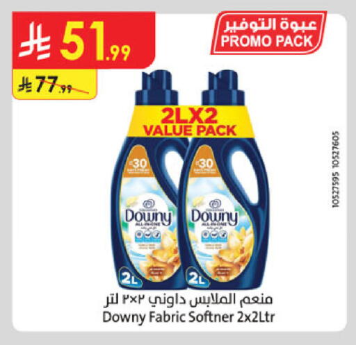 available at الدانوب in مملكة العربية السعودية, السعودية, سعودية - المدينة المنورة