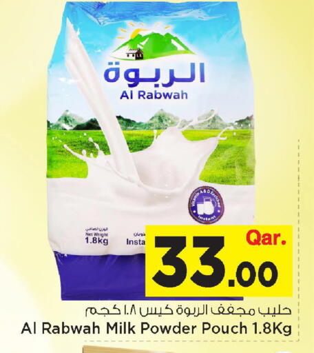 available at Mark & Save  in Qatar - Al-Shahaniya