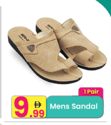 available at Everyday Center in UAE - Ras al Khaimah