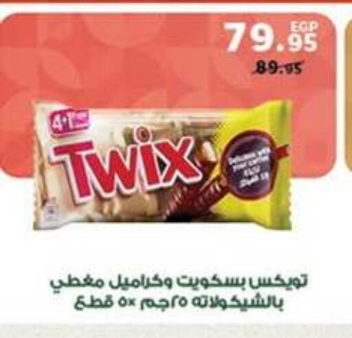 available at بنده in Egypt - القاهرة