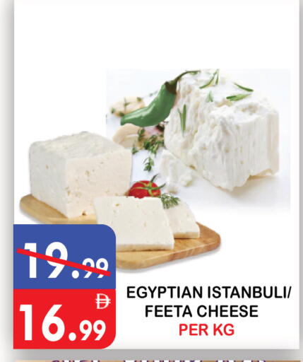 available at United Hypermarket in UAE - Dubai