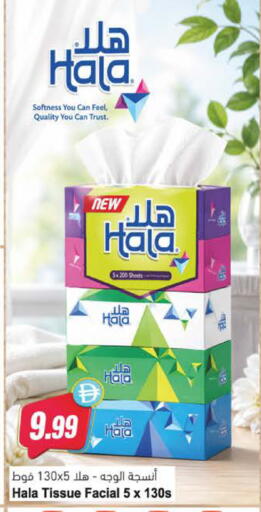 available at Almaya Supermarkets in UAE - Sharjah / Ajman