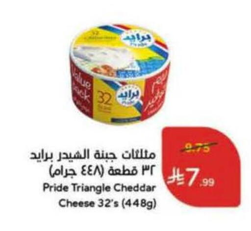 available at Hyper Panda in KSA, Saudi Arabia, Saudi - Al Khobar