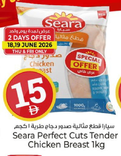 available at Kenz Hypermarket in UAE - Sharjah / Ajman