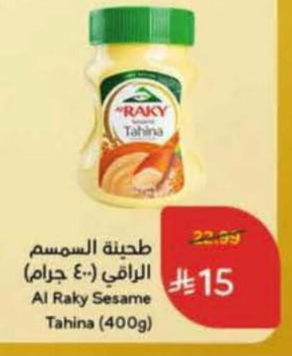 Sesame available at Hyper Panda in KSA, Saudi Arabia, Saudi - Jazan