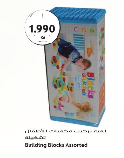 available at Grand Hyper in Kuwait - Kuwait City