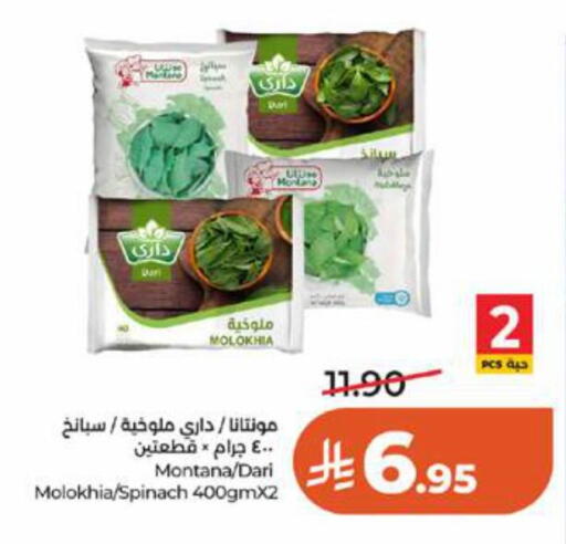 Spinach available at LULU Hypermarket in KSA, Saudi Arabia, Saudi - Tabuk