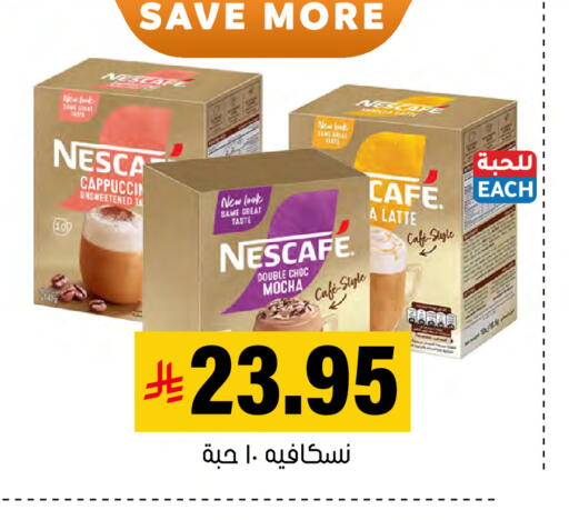 available at العامر للتسوق in مملكة العربية السعودية, السعودية, سعودية - الأحساء‎