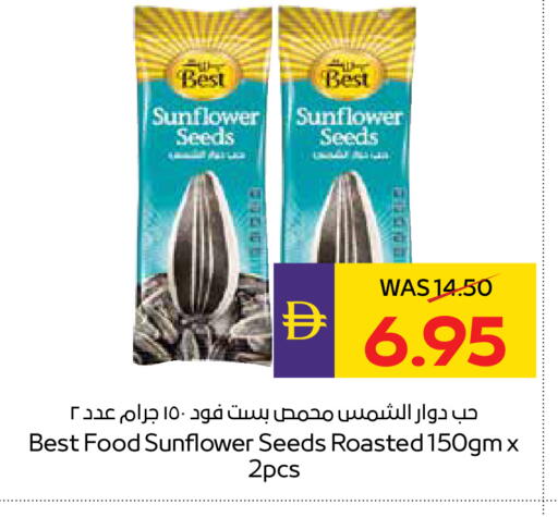 available at ADCOOP in UAE - Al Ain