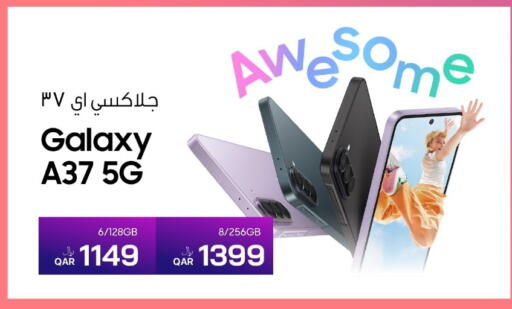 available at آر بـــي تـــك in قطر - الشحانية
