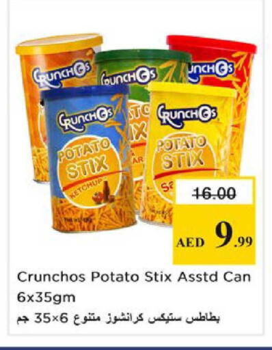 Potato available at Nesto Hypermarket in UAE - Ras al Khaimah