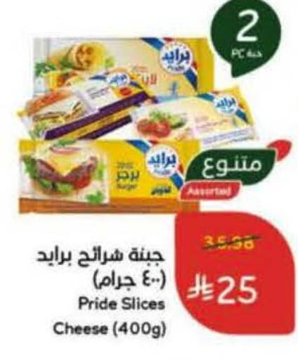 available at Hyper Panda in KSA, Saudi Arabia, Saudi - Al Khobar