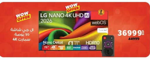 available at Panda  in Egypt - Cairo