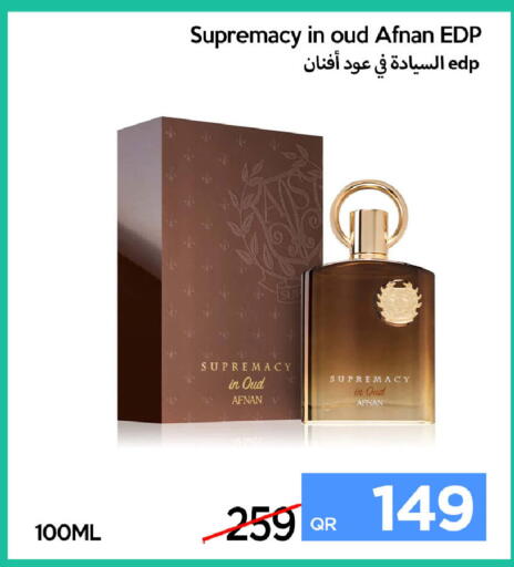 available at آي كونكت in قطر - الخور