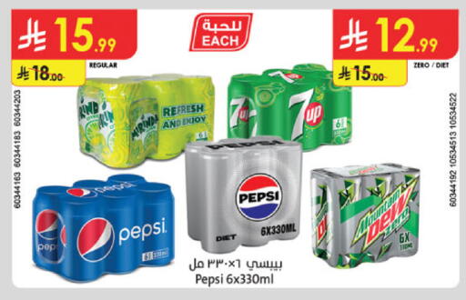 available at الدانوب in مملكة العربية السعودية, السعودية, سعودية - المدينة المنورة