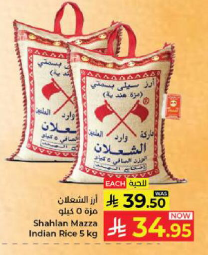 available at كبايان هايبرماركت in مملكة العربية السعودية, السعودية, سعودية - ينبع