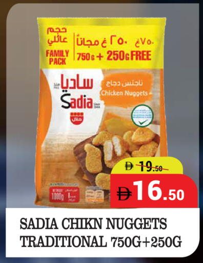 available at كيرالا هايبرماركت in الإمارات العربية المتحدة , الامارات - رَأْس ٱلْخَيْمَة