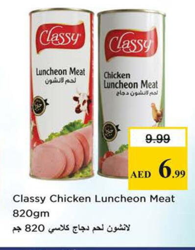 available at نستو هايبرماركت in الإمارات العربية المتحدة , الامارات - الشارقة / عجمان