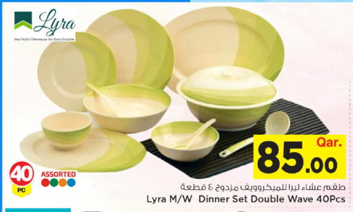available at Mark & Save  in Qatar - Al-Shahaniya