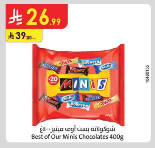 available at Danube in KSA, Saudi Arabia, Saudi - Dammam