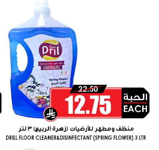 available at أسواق النخبة in مملكة العربية السعودية, السعودية, سعودية - جدة